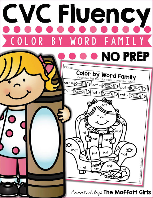 CVC Fluency: Color by Word Family- Color the picture by the code. Perfect for beginning and struggling readers!