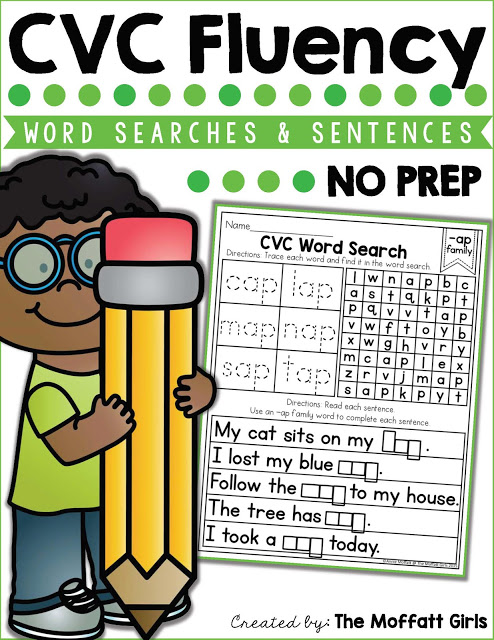 CVC Fluency: Word Searches & Sentences- Fun word work for beginning readers! These use CVC words and sight words in simple sentences!