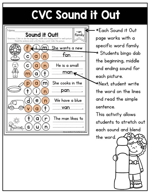 Who ever knew that teaching a child how to read could be this easy? Reading is a fundamental foundation for learning, and with so many other concepts to teach, you need to find simple and effective ways to make reading fun for kids. Explore the CVC Fluency NO PREP packets. Just print and teach!